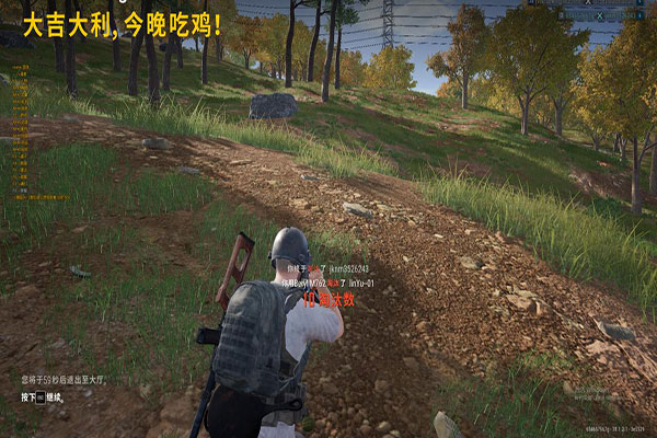 CF辅助aero透视自瞄效果
